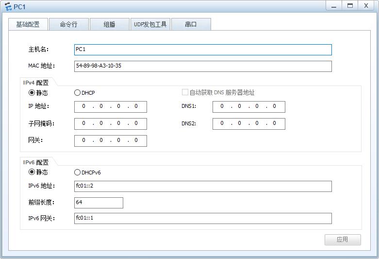 IPv6-over-IPv4