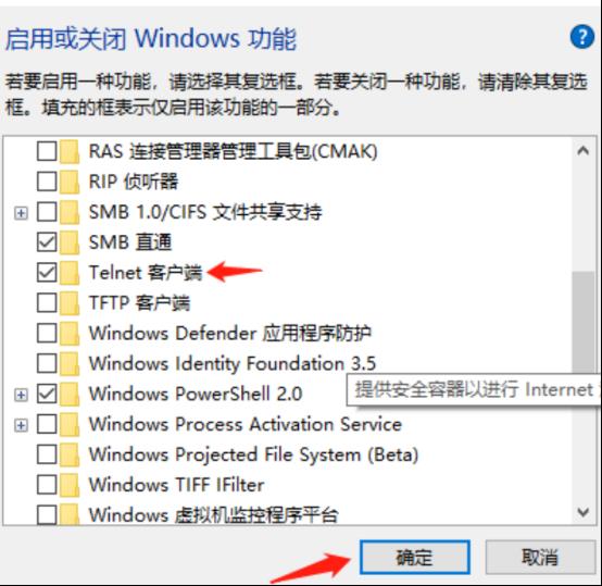 windows网络端口测试工具和教程_端口测试_05