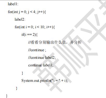 continue和return的使用_java