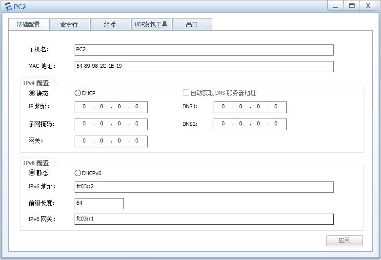 IPv6-over-IPv4