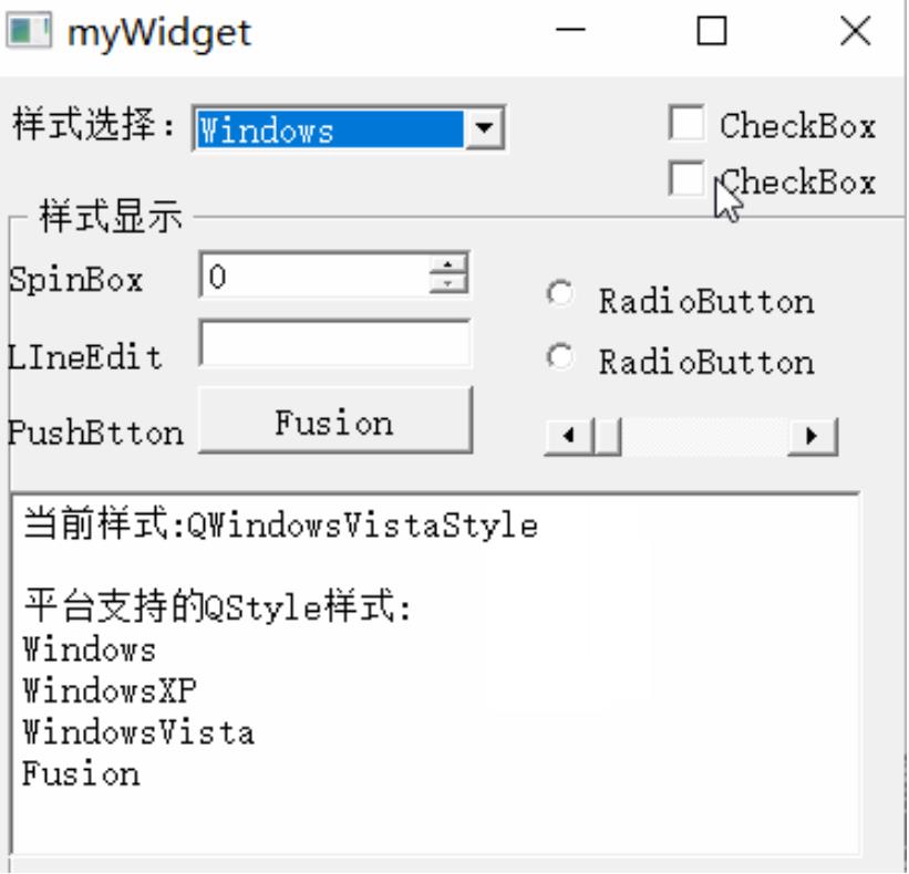 使用QStyleFactory::create()来改变风格_子类_02