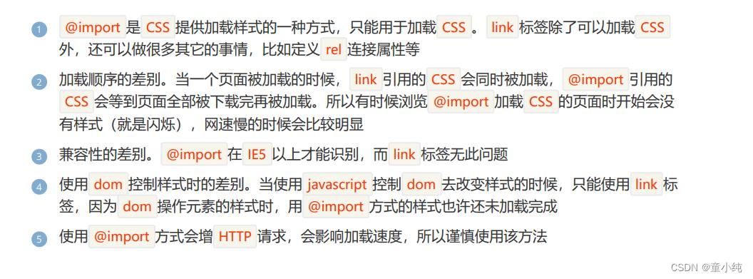 HTML5+CSS3(六)-全面详解（学习总结---从入门到深化）_选择器_07