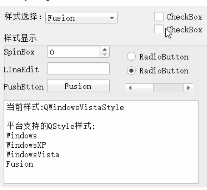 使用QStyleFactory::create()来改变风格_风格