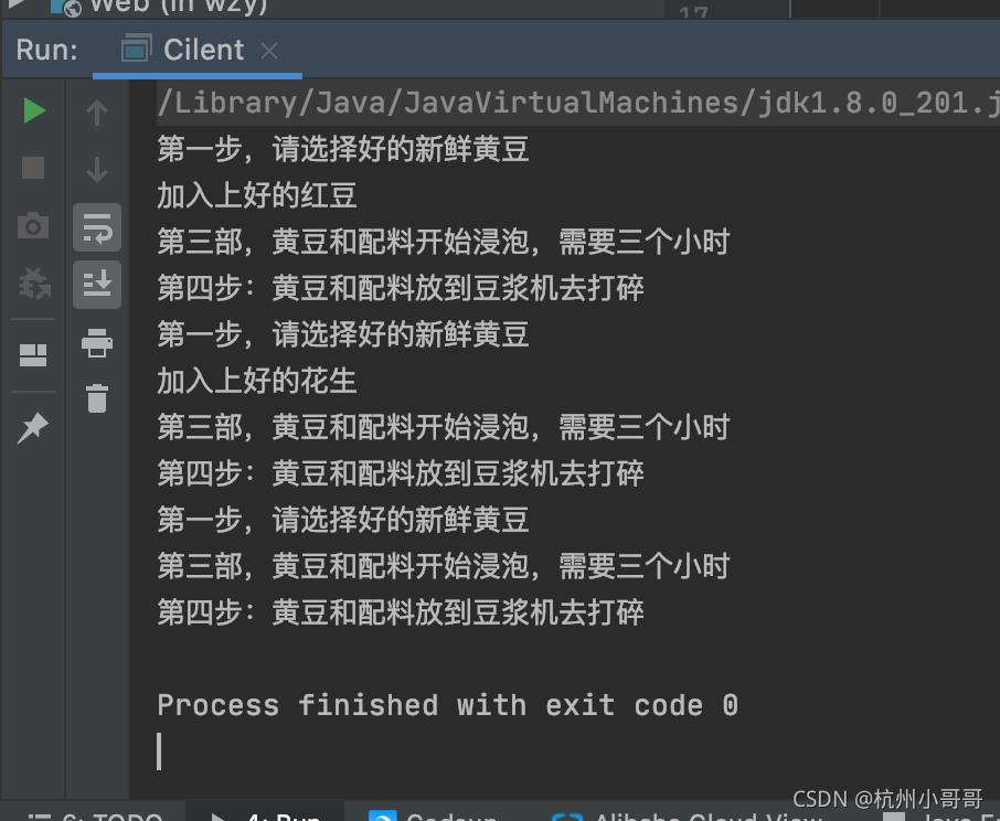 设计模式之模版方法模式的钩子方法_ide_07