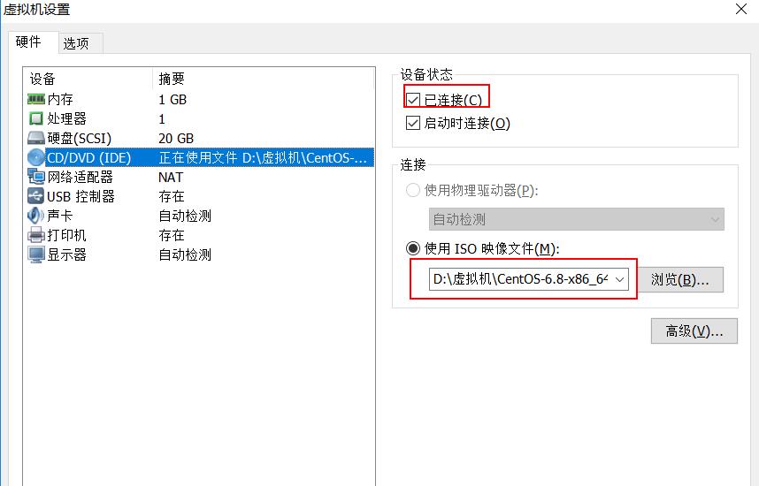 Linux系列教程（九）——Linux常用命令之网络和关机重启命令_重启_06