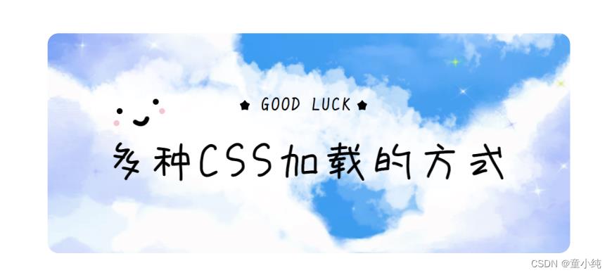 HTML5+CSS3(六)-全面详解（学习总结---从入门到深化）_css3_04