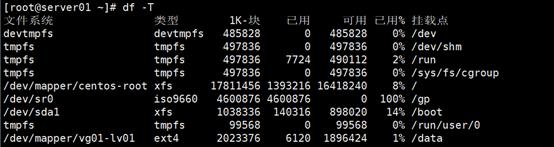 linux-raid5-lvm_逻辑卷_06