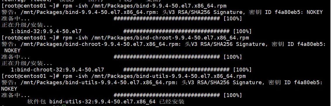 配置haproxy负载均衡群集_Nginx_54