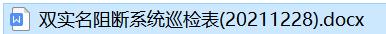 使用python修改world文件内容并保证格式不变_python