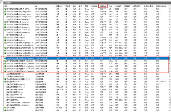 windows不会应ping_企业版