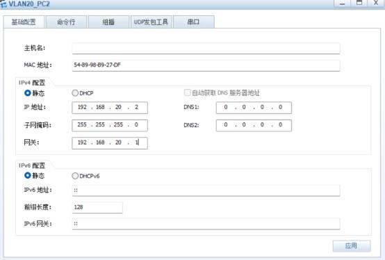 配置MSTP实现负载均衡_客户端_05