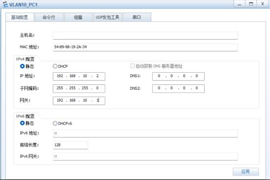 配置MSTP实现负载均衡_链路_04