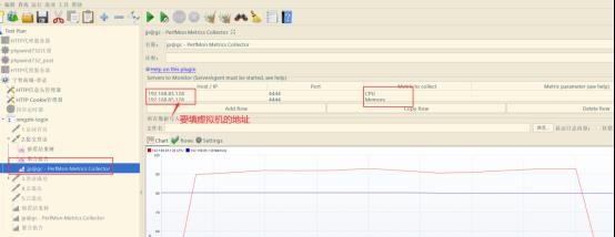 Jmeter性能测试-监控服务器指标详细步骤_JMeter监控服务器指标_10
