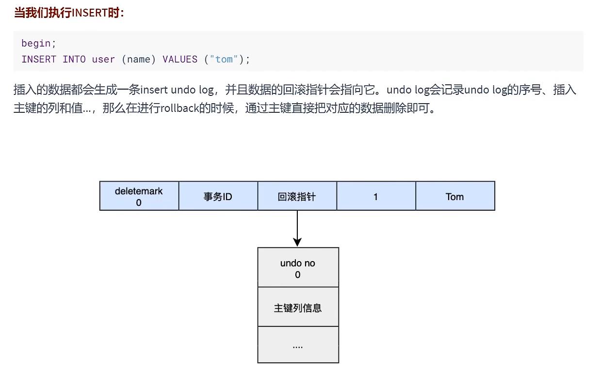 【MySQL】事务日志