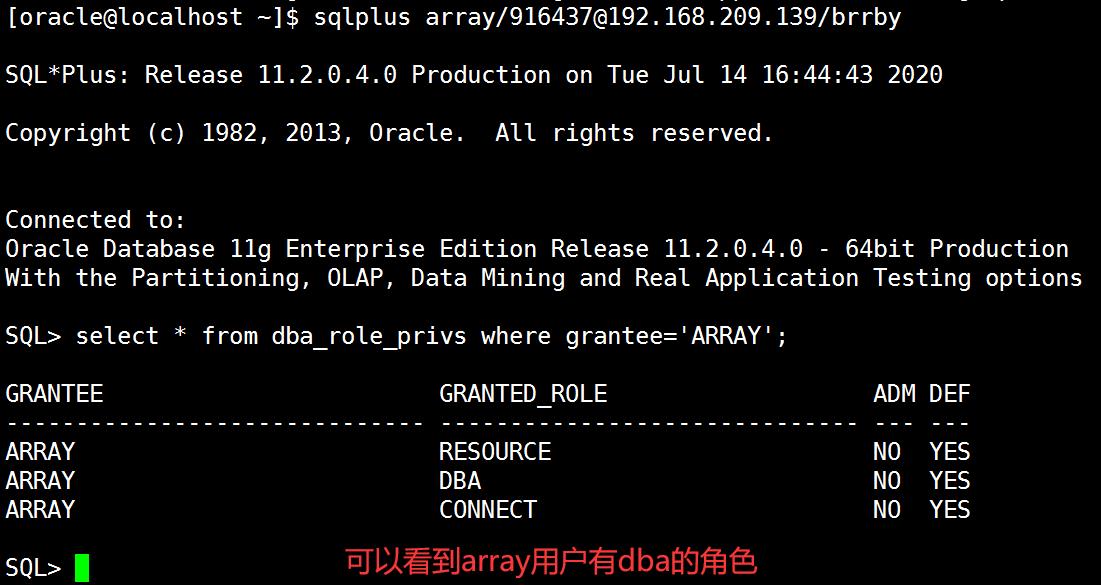 Sqlplus的基本使用_SQL_14