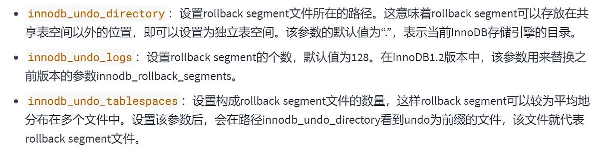 【MySQL】事务日志