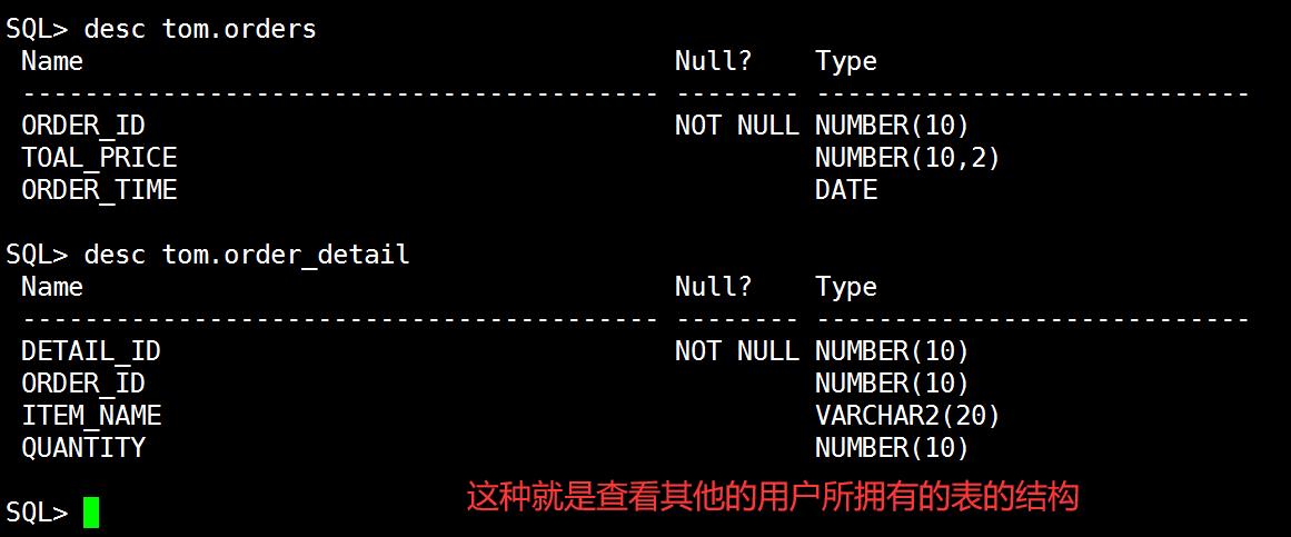 Sqlplus的基本使用_数据库_13