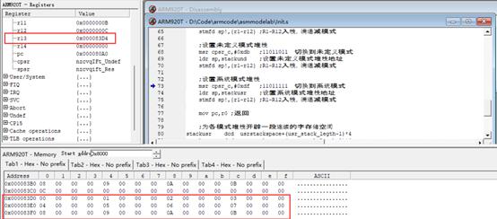 嵌入式ARM设计编程(三)