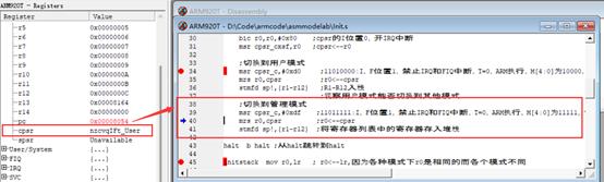 嵌入式ARM设计编程(三)