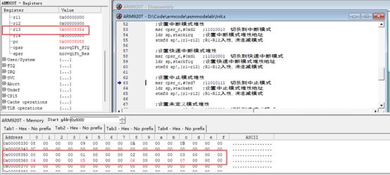 嵌入式ARM设计编程(三)