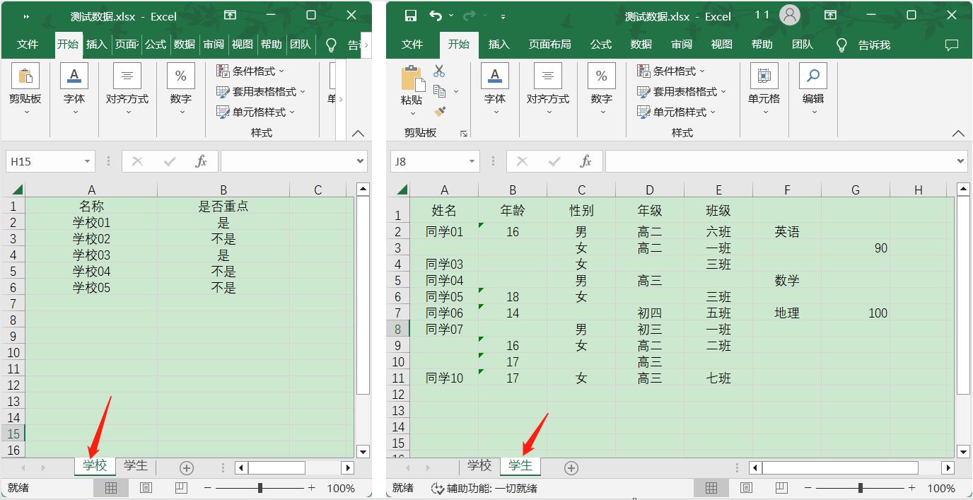 java在线读取Excel内容_java_02