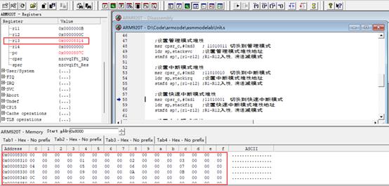 嵌入式ARM设计编程(三)