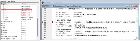 嵌入式ARM设计编程(三)