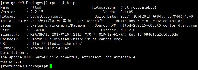 Linux系列教程（十一）——Linux软件包管理之RPM命令_rpm包_08