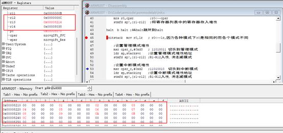 嵌入式ARM设计编程(三)