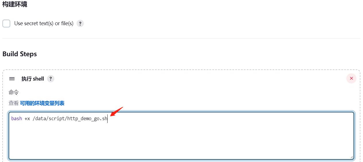 62-CICD持续集成工具-Jenkins构建Golang的web项目_Jenkins_05