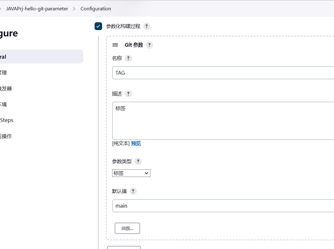 61-CICD持续集成工具-Jenkins自动化部署JAVA程序_ubuntu_13