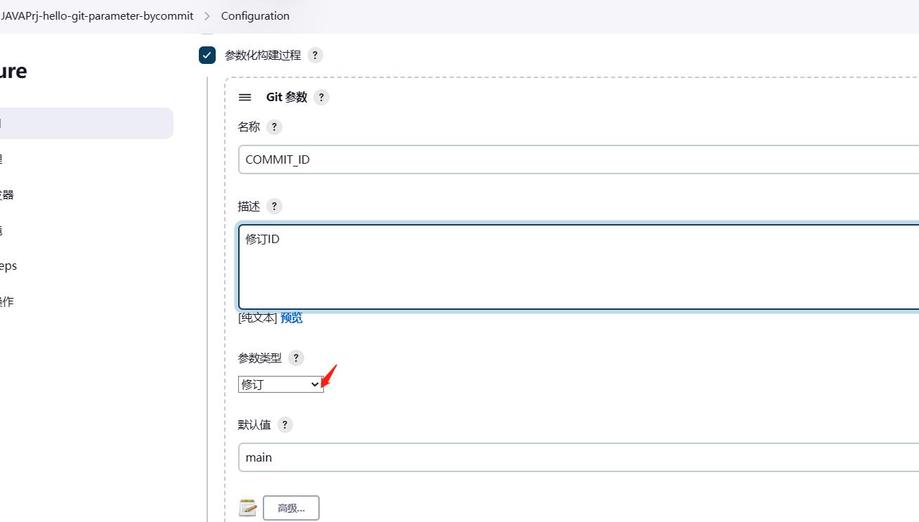 61-CICD持续集成工具-Jenkins自动化部署JAVA程序_tomcat_19