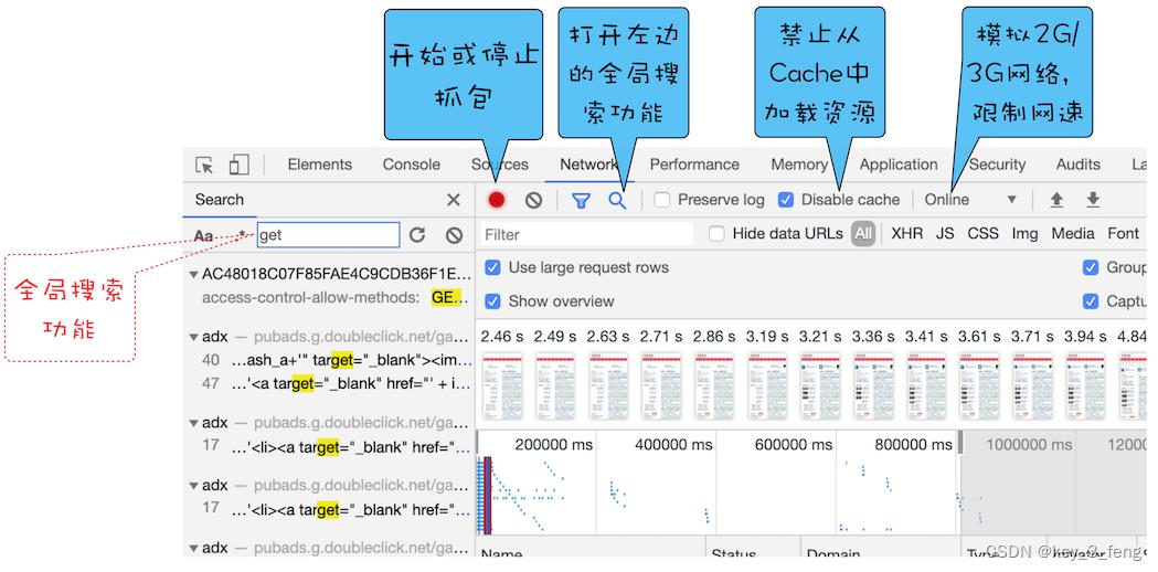 Chrome开发者工具：利用网络面板做性能分析_网络性能分析_03