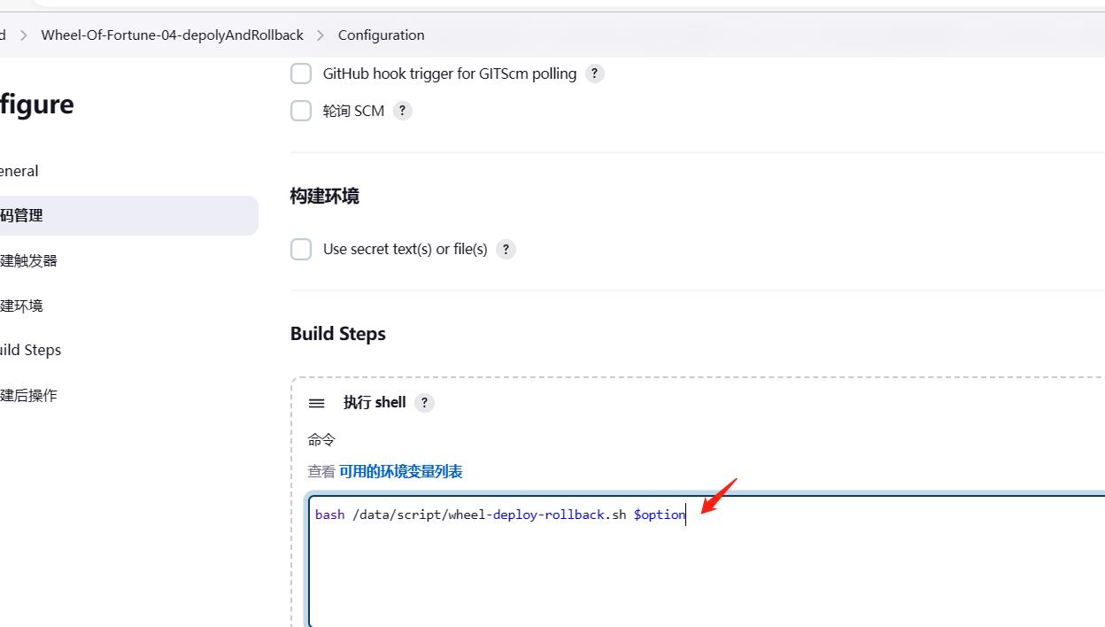 61-CICD持续集成工具-Jenkins自动化部署JAVA程序_CICD_04