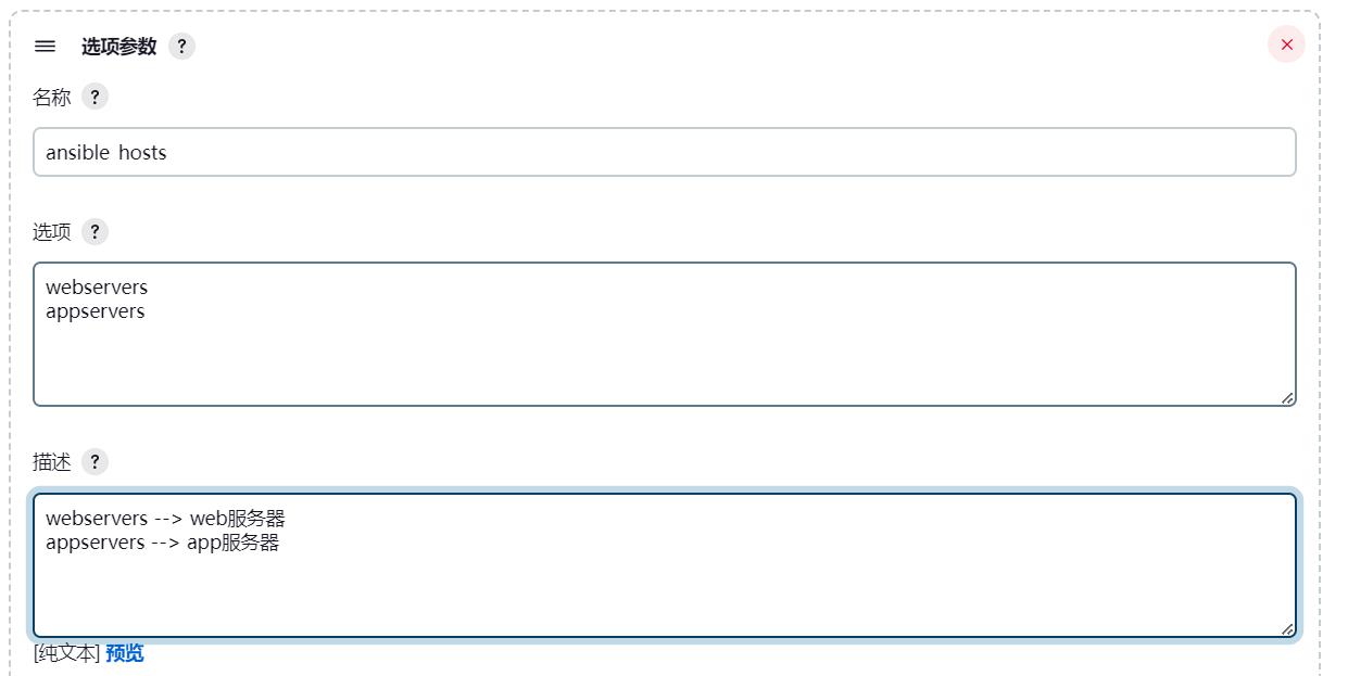 63-CICD持续集成工具-Jenkins结合Ansible实现自动化批量部署_Ansible_05