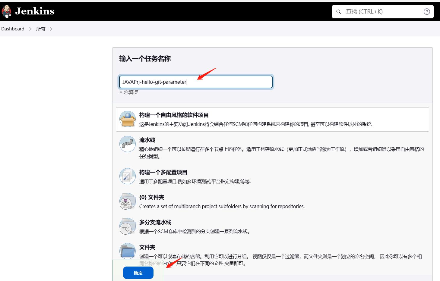 61-CICD持续集成工具-Jenkins自动化部署JAVA程序_CICD_12