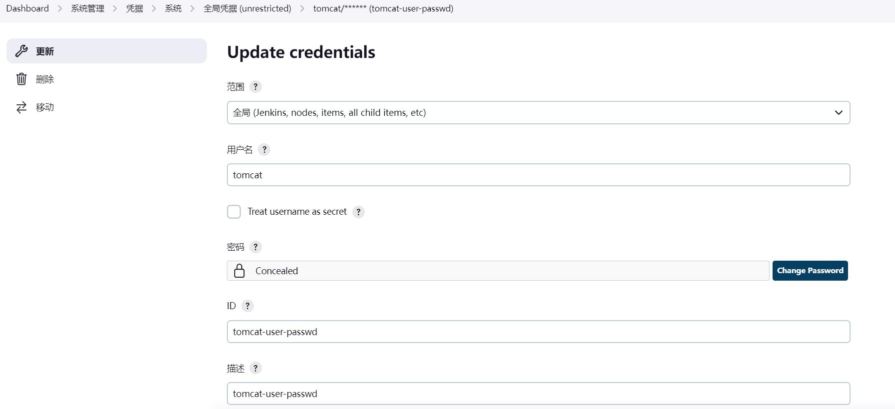 61-CICD持续集成工具-Jenkins自动化部署JAVA程序_CICD_29