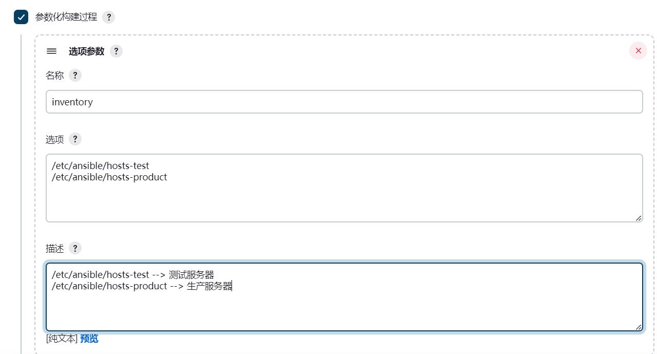 63-CICD持续集成工具-Jenkins结合Ansible实现自动化批量部署_Ansible_04