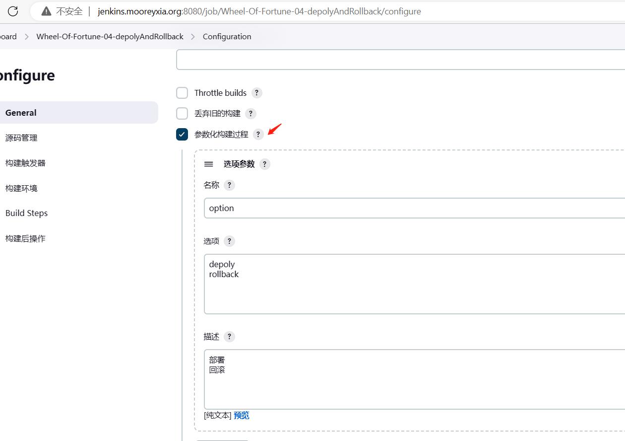 61-CICD持续集成工具-Jenkins自动化部署JAVA程序_CICD_03