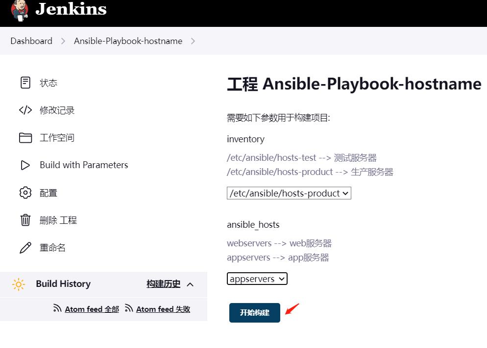 63-CICD持续集成工具-Jenkins结合Ansible实现自动化批量部署_Jenkins_12