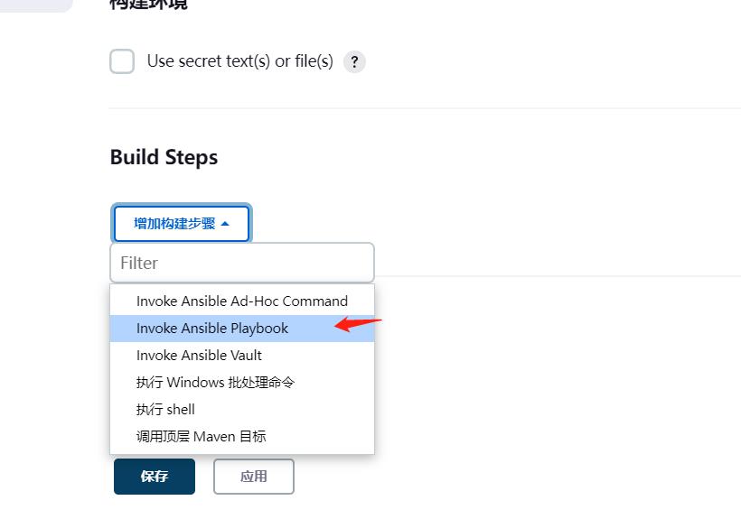 63-CICD持续集成工具-Jenkins结合Ansible实现自动化批量部署_Jenkins_06