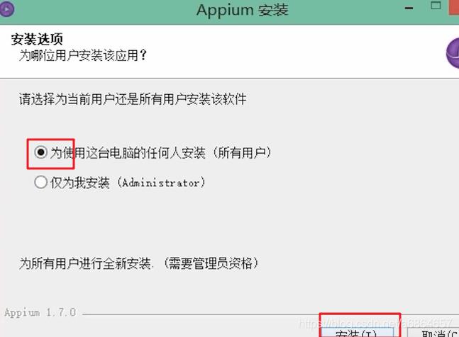 appium简单安装_App_02