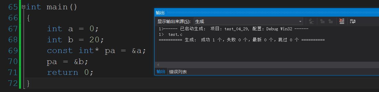 C语言常见关键字_关键字_45