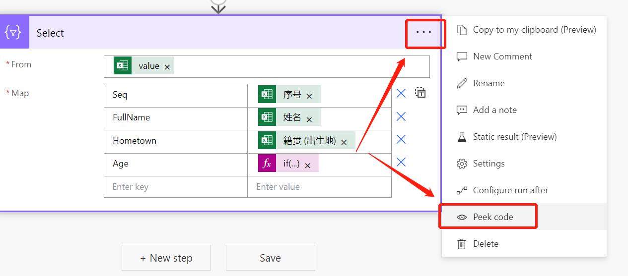 使用Flow读取Excel表格碰到列标题有换行，单元格中有空格的处理方法_Power