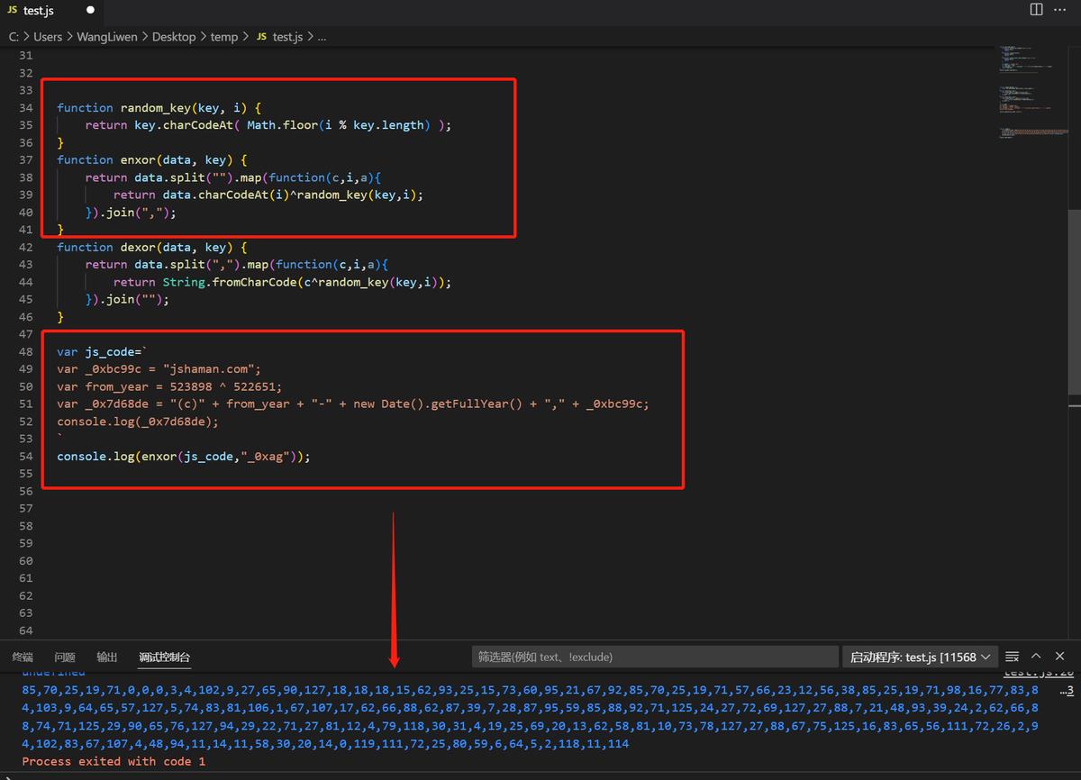 JavaScript加密代码反调试_小游戏_04