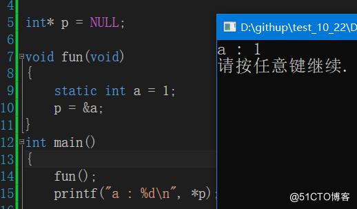 C语言常见关键字_全局变量_16