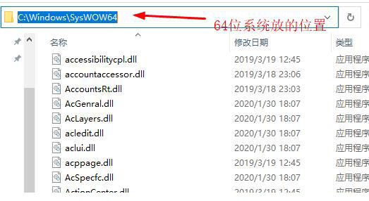 Windows丢失xinput1_3.dll的解决办法_运行库_02