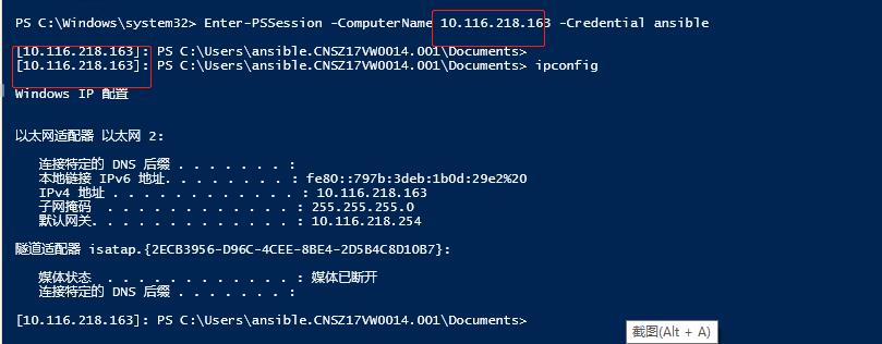 使用powershell对Windows统一管控_Windows_02