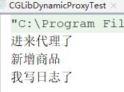 代理模式（四）-CGLib动态代理_动态代理_02
