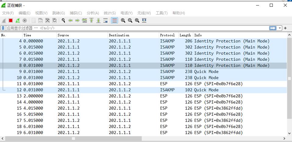 HUAWEI-防火墙USG6000